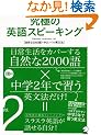 ���ɂ̉p��X�s�[�L���O�qVol.2�r