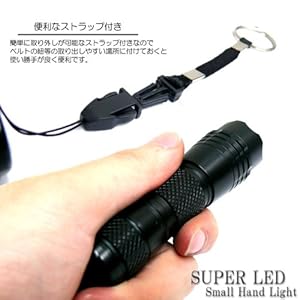 最安価格挑戦【即納】防災 災害 停電緊急時やアウトドアや防犯など多用途に活躍！超明るいLED 懐中電灯ハンディーライトS556