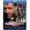 �X���[�f�C�Y [Blu-ray]