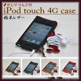 [�P�P�Q]iPod touch 4G �I�C�����U�[�P�[�X/�{�v�i�Ȗ؃��U�[�j�y�u���b�N�z