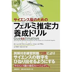 �T�C�G���X�]�̂��߂̃t�F���~����͗{���h����