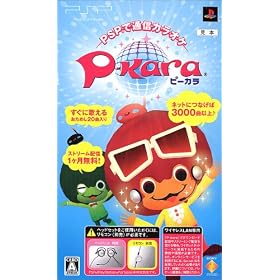 P-kara