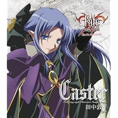 Fate/stay night �L�����N�^�[�C���[�W�\���O�V���[�YV:�L���X�^�[(�c���֎q)