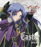 Fate/stay night �L�����N�^�[�C���[�W�\���O�V���[�YV:�L���X�^�[(�c���֎q)