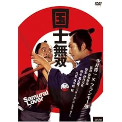 ���m���o [DVD]