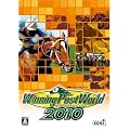 Winning Post World 2010(�E�C�j���O�|�X�g���[���h2010)