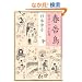 �t�����\���肢�\�񂩌�