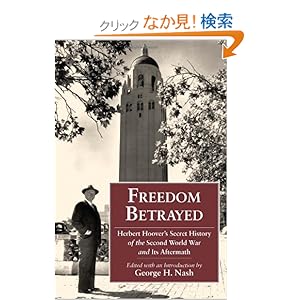 【クリックでお店のこの商品のページへ】Freedom Betrayed: Herbert Hoover’s Secret History of the Second World War and Its Aftermath (Hoover Institution Press Publication): George H. Nash: 洋書