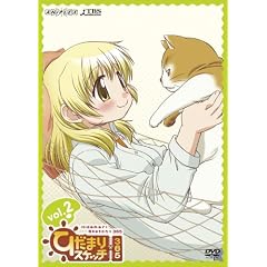 �Ђ��܂�X�P�b�`�~365 Vol.2 �y�ʏ�Łz [DVD]