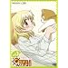 �Ђ��܂�X�P�b�`�~365 Vol.2 �y�ʏ�Łz [DVD]