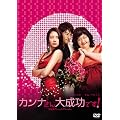 �J���i����听���ł�! ���ʔ�(2���g) [DVD]