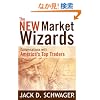 The New Market Wizards: Conversations With America's Top Traders
