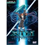  GENERATION XTH -CODE HAZARD-