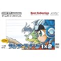 �T���T�[���i�[�K1�~2 Best Collection