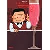 BAR�������E�n�[�g(21) (�o�t���� �� 9-28 ����V���[�Y)