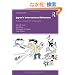 Japan's International Relations: Politics, Economics and Security (Sheffield Centre for Japanese Studies/Routledge Series)