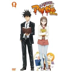 �w���ł܂���A�A�U�[������B�xDVD�@VOL.2