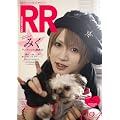 ROCK AND READ 024