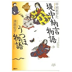 �璆�[������E���ٕ��� (21���I�ŏ��N�����ÓT���w��)