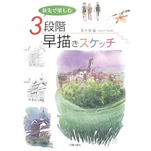 ����Ŋy����3�i�K���`���X�P�b�`