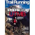 Trail Running Magazine �^�J�^�b�^ No.8 (�G�C���b�N 2264)