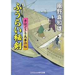 �ӂ��炢�錕�\��قǂ��~�n������ (�R�X�~�b�N�E���㕶��)