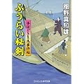 �ӂ��炢�錕�\��قǂ��~�n������ (�R�X�~�b�N�E���㕶��)