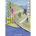 �ӂ��炢�錕�\��قǂ��~�n������ (�R�X�~�b�N�E���㕶��)