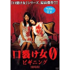 ���􂯏�0~�r�M�j���O~ [DVD]