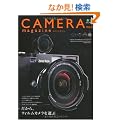 CAMERA magazine(�J�����}�K�W��)12 (�G�C���b�N 1890)