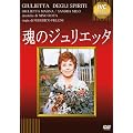 ���̃W�����G�b�^ [DVD]