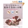 �������Ȃ��킢�����݂���݂Ə����\�S��i�����f�� (���f�B�u�e�B�b�N�V���[�Y no. 2761)