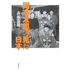 ���{���Y�̌������{