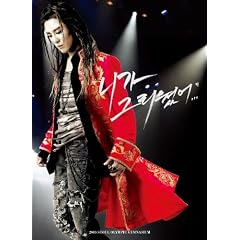 �L���E�W�����X Musical Concert - Levay With Friends �i2DVD+�ʐ^�W�j�i�؍��Ձj