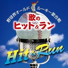 �싅�E�I�[���h�E���[�L�[�̍���~�̂̃q�b�g&����