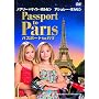 ���A���[=�P�C�g�E�I���Z�� �A�V�����[�E�I���Z�� �p�X�|�[�g to �p�� [DVD]