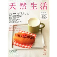 �V�R���� 2011�N 12���� [�G��]