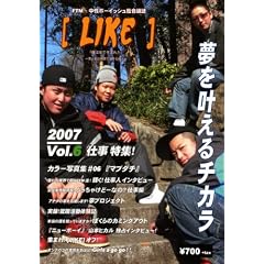 [LIKE]vol.6
