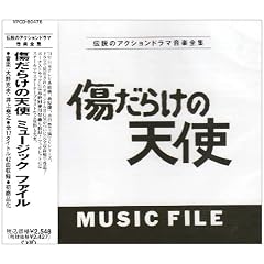 �u�����炯�̓V�g�v MUSIC FILE