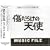 �u�����炯�̓V�g�v MUSIC FILE