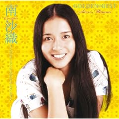 GOLDEN��BEST �썹�D �R���v���[�g�E�V���O���R���N�V����