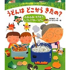 ���ǂ�͂ǂ����炫����?�\�ӂ݂ӂ݁E���������E���������J���[���ǂ� (�͂��߂Ă̐H��N�b�L���O���ق�)