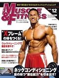 [Book] 『マッスル・アンド・フィットネス日本版』2008年12月号