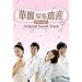�؍��h���} �ؗ�Ȃ��Y �I���W�i���E�T�E���h�E�g���b�N(DVD�t)
