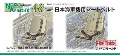  1/48 ナノ・アヴィエーション 日本海軍機用シートベルト