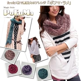 ������̃A�����W �}�W�b�N�X�g�[�� [pofuma] �|�t�}�E����