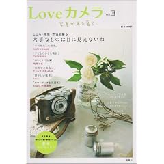 Love�J���� Vol.3 (e�]MOOK)
