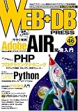 [Book] WEB+DB PRESS Vol.46