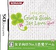 �Ƃ��߂��������A�� Girl's Side 1st Love Plus