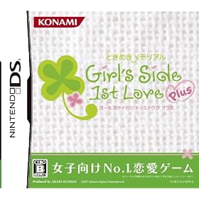 �Ƃ��߂��������A�� Girl's Side 1st Love Plus